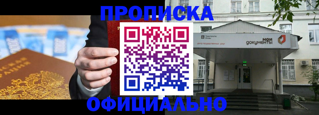 временная регистрация госуслуги в Талице